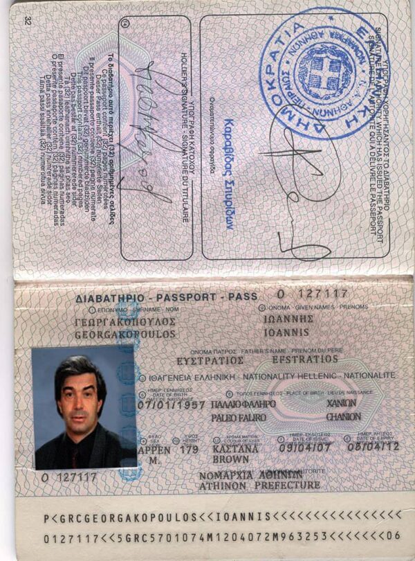 Editable Greece Passport Template